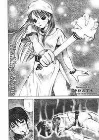 [Nakamura Mizumo] Alice no Itazura | Alice's Mischief