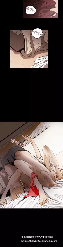 Honey trap 甜蜜陷阱 ch.8~18