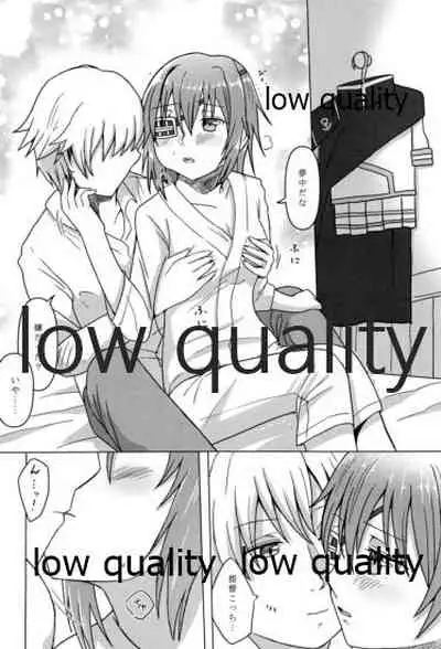 木曾がいたから