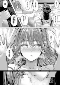[Simon] Love & Sick (COMIC ExE 11) [Chinese] [漢化組漢化組×Foxglove] [Digital]