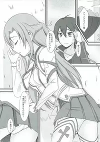 (SC57) [Torinabe (Cla)] Asuna Strategy Guide (Sword Art Online)