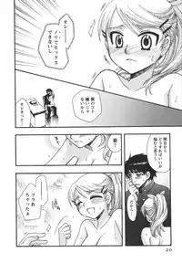 [Minami Rin] Netsuai Seitokai!