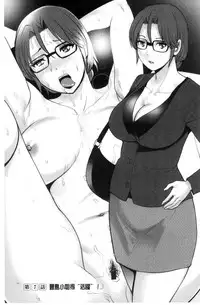 [Saigado] Toshimaku Sodachi no Toshima-san | 年增區孕育的豐島小姐 [Chinese]