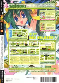 COMIC RiN 2007-11