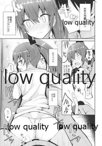 (C91) [Nekonokone (Takeyuu)] Nekonokone Omakebon Vol. 2 (Kantai Collection -KanColle-)