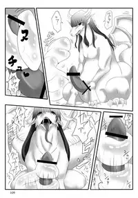 [Yakanusu] Dragon TF