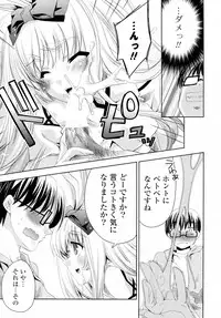 [Sid Alice] Shiro Kuro Tsukenai !? (Complete)