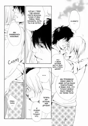 If Only I Held You That Day... v1