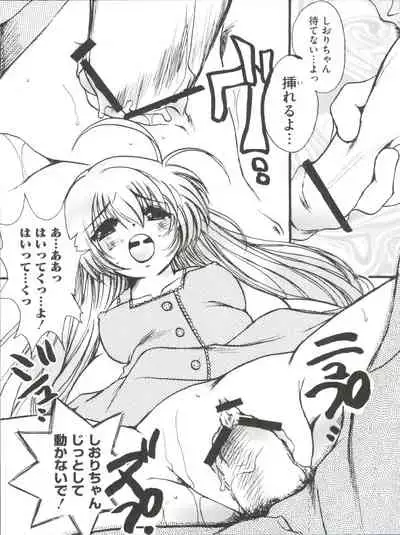 [Anthology] Loli Classics (Various)