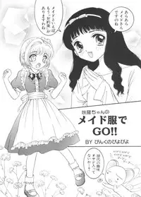 [Anthology] Love Chara Taizen No. 1 (Various)