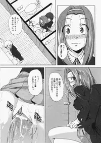 Comic XO 2009-11 Vol.42