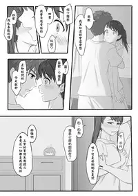 [Farg] Taki Mitsu Yotsu: How all started (Kimi no Na wa.) [Chinese]