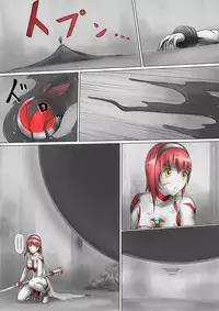 [jigoku] Ultra-Girl Sophie episode.1 (Ultraman)