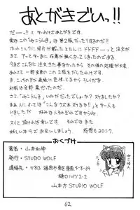 [Studio Wolf (Ogami Wolf)] Neko Ranma (Various)