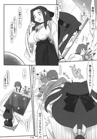 (SC38) [Kinbou Sokai (Konmori)] Oni mo Uchi, Fuku mo Uchi