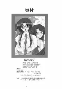 (Mimiket 10) [Yomosue Doukoukai (Gesho Ichirou)] Read? (Read or Die)