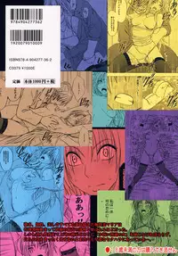 [Crimson Comics (Crimson)] Tsuyoku Kedakaki Onna 2 (Black Cat) [Chinese] [苦渡众生汉化组]