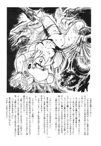 (C34) [ALPS (Various)] LOOK OUT 15 (Various)