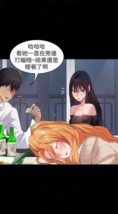 （周2）退货女友 1-25 中文翻译（完结）