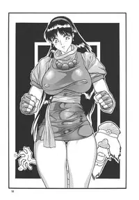 (C57) [Okachimentaiko Seisakushitsu (Ootake Pashio)] GORIPPA 2 (Various)