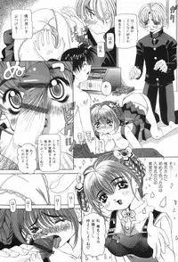 [Nishimura Haruka] Chouhatsu | Provocation