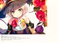 (C92) [Gekidoku Shoujo (ke-ta)] KOISATO② (Touhou Project)