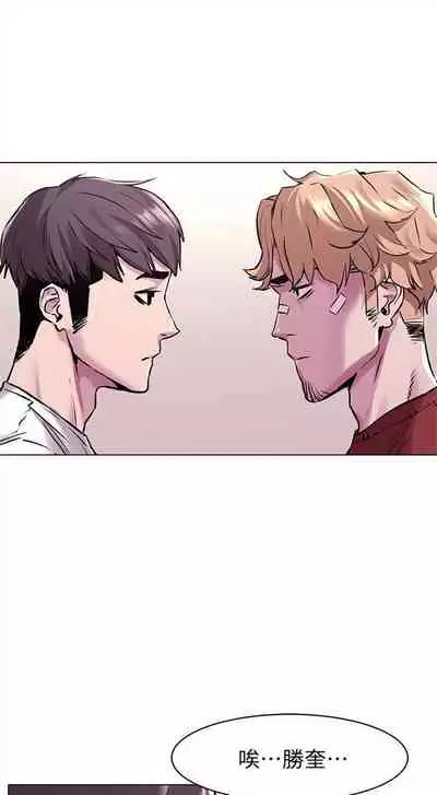 冲突 1-77 中文翻译 （更新中）