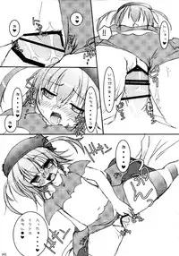 (C79) [Angel☆Tear (Togo)] Shugo Shugo! Soushuuhen (Shugo Chara!)