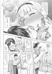 (C92) [PLANT (Tsurui)] SWEET MOON 3 (THE iDOLM@STER)