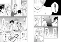 [pure-lemon (Tanenashi Miya)] ENDLESS WALTZ IN GROUND ZERO (Kuroko no Basuke)