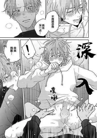 Sankaku Twilight - triangle twilight | 暮光三角