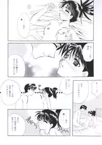 [Project M] Meidea (Gunparade March)