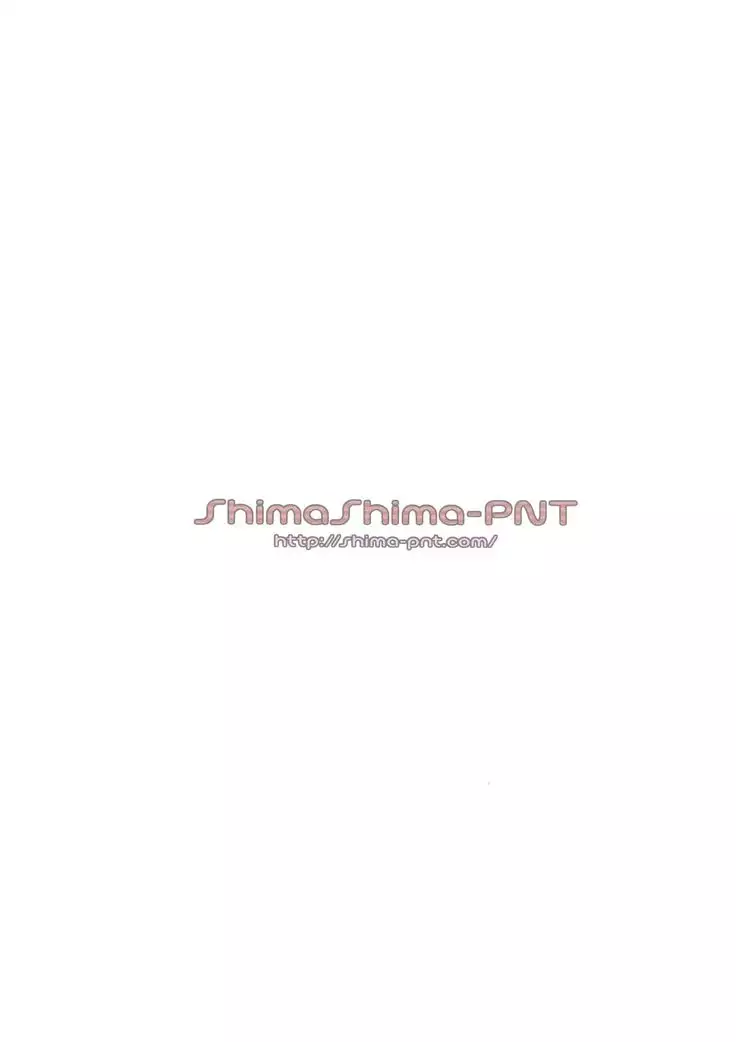 Meteora no Usui Hon | Meteoras thin book