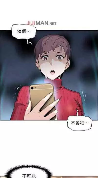 【周四连载】前女友变女佣（作者：PAPER&頸枕） 第1~31话