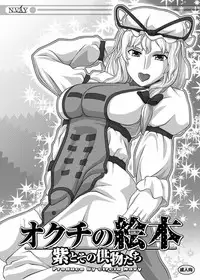 [NAVY (Kishuu Chokkou)] Fellatio no Ehon Soushuuhen Vol. 1 (Various) [Digital]