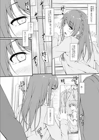 [shakestyle (ShAKe)] Re:Temptation1 [Digital]