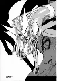 (CR21) [Rocket Kyoudai (Various)] HONEY FLASH (Cutey Honey, Mega Man)