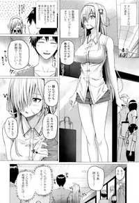 [Simon] Isekai no Mahoutsukai Ch. 1-5