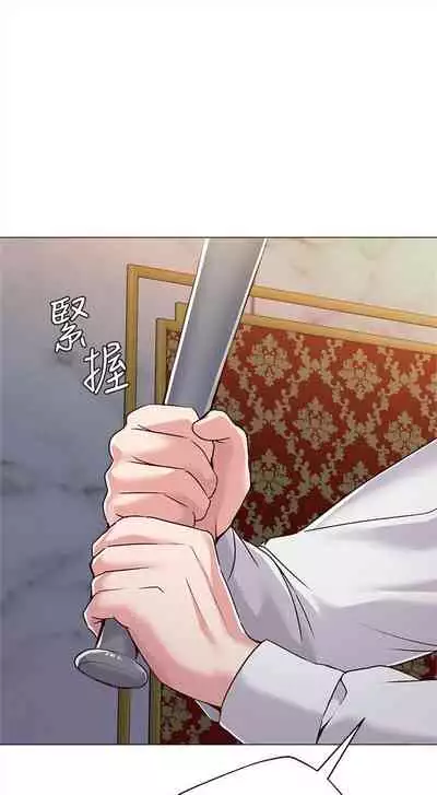 [Hodat & 高孫志] 老師 1-95 官方中文（完結）