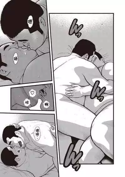 8 Tsuki no isooroo | 八月食客 5-6