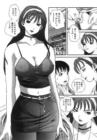 [Manzou] Kichiku Dai Enkai