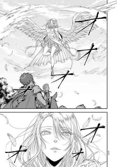 女王陛下的異世界戦略 第2卷 [Chinese] [沒有漢化]