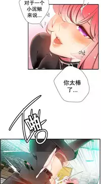[Juder] 莉莉丝的纽带(Lilith`s Cord) Ch.1-15 [Chinese]