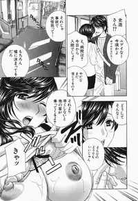 [Drill Murata] Ikumade... Piston! - Do the piston until breaking