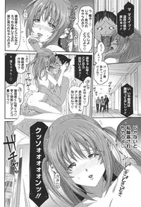 [Ryoh-zoh] Love to Like EZR [Digital]