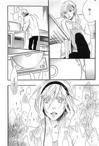 [Otsuki Miu] Play Zone -Nikushoku Kareshi to Kaikan Tenshi-