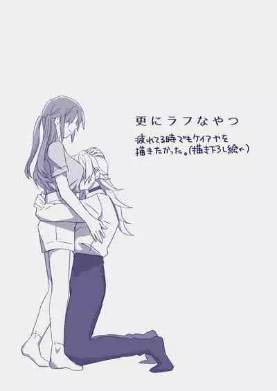 [カシオピュータ (豊音里ホヌ)] 江崎アヤメ羞恥心で魔力が出る