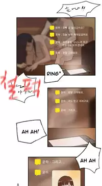 Double Date Ch.1-16 (English) (Ongoing)