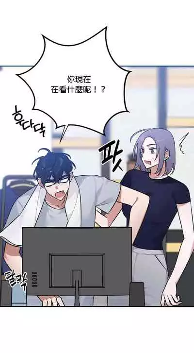 维持秘密的保安法 Ch.1-3