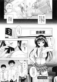 [Naomu] M to Shitemite